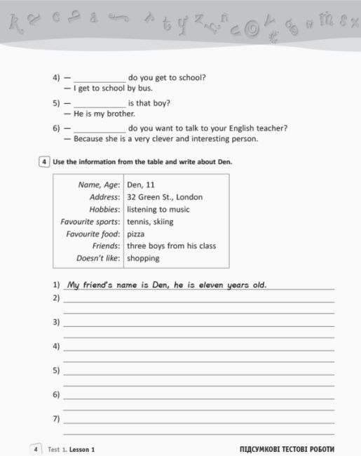 Зошит для контролю рівня знань Англійська мова 6 клас Нова програма До підручника Карпюк О.Д. Авт: Павліченко О.М. Вид-во: Ранок - фото 4