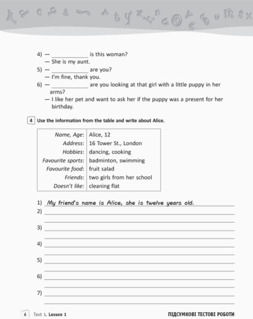 Зошит для контролю рівня знань Англійська мова 6 клас Нова програма До підручника Карпюк О.Д. Авт: Павліченко О.М. Вид-во: Ранок - фото 6