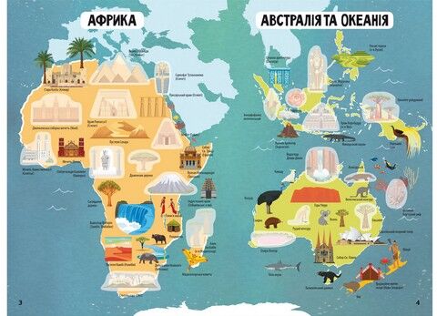 Атлас чудес світу з багаторазовими наліпками - фото 2