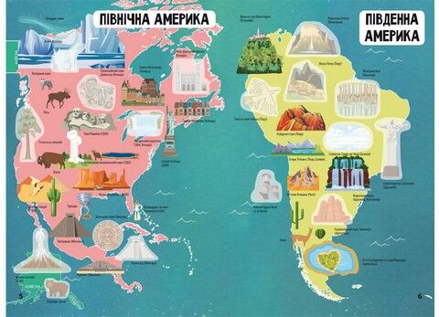 Атлас чудес світу з багаторазовими наліпками - фото 3
