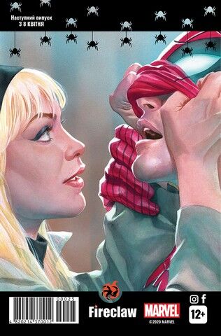 Spider-Man 25. Marvel Сomics №25 - фото 4