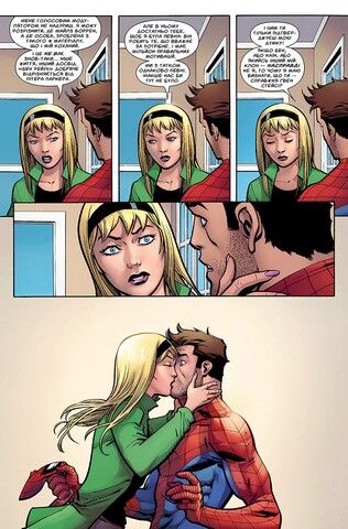 Spider-Man 26. Marvel Сomics №26 - фото 2