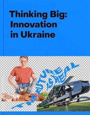 Thinking Big: Innovation in Ukraine - Бізнес та підприємництво