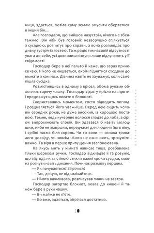 Острів забутої Пасхи - фото 5