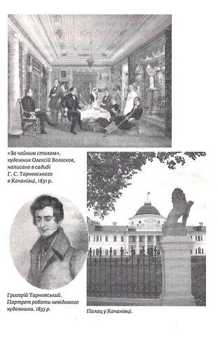 Шевченко зблизька - фото 5