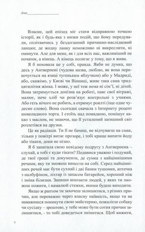 Доця. + листівка з краєвидами м.Донецьк - фото 4