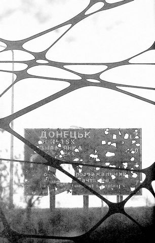 Daughter - фото 2