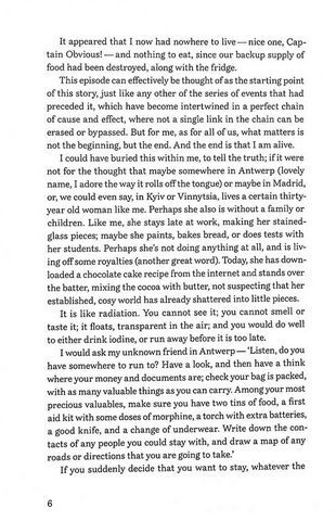 Daughter - фото 4