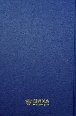 72. Записки комбата - фото 6