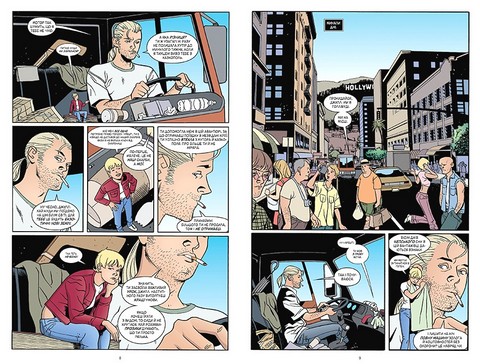 Казки. Книга 6. Батьківщина - фото 3