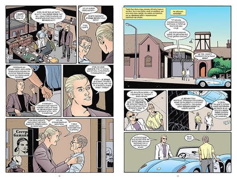 Казки. Книга 6. Батьківщина - фото 4