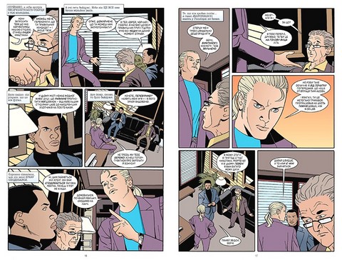 Казки. Книга 6. Батьківщина - фото 5