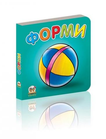 Форми - фото 1