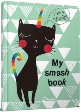 My Smash Book 12 My Smash Book 12 - Блокноти та скетчбуки