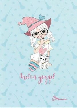 Альбом друзів №17 Альбом друзів №17 - Блокноти та скетчбуки