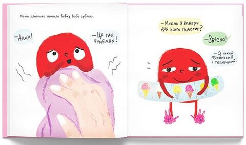 Вавка Боб - фото 4