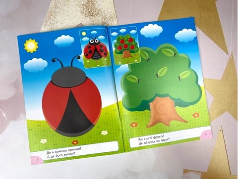 Аплікації з наліпок. Малятам. Збери ціле - фото 2