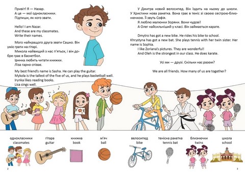 Вивчаємо цифри / We learn digits - фото 2