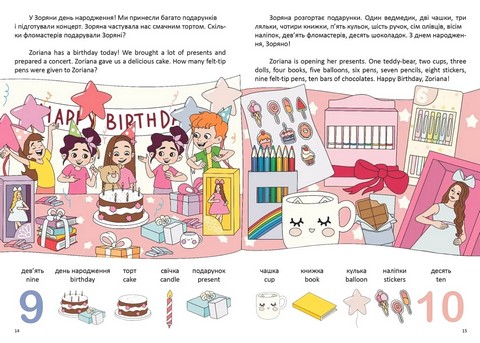 Вивчаємо цифри / We learn digits - фото 4