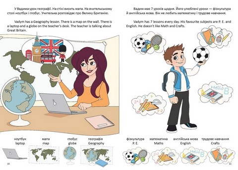 День у школі / One day at school - фото 4