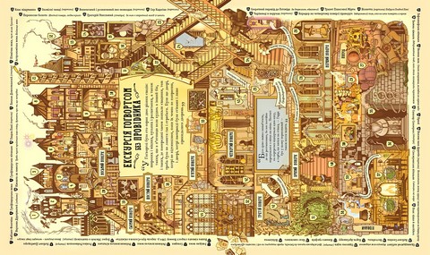 Гаррі Поттер. Чаклунський альманах. Велике ілюстроване видання - фото 5