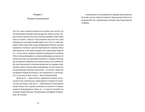 Картонні замки - фото 2