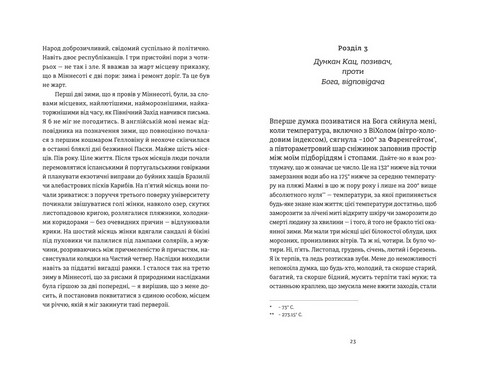 Картонні замки - фото 4