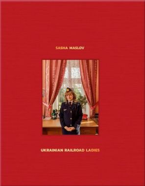 Ukrainian Railroad Ladies Ukrainian Railroad Ladies