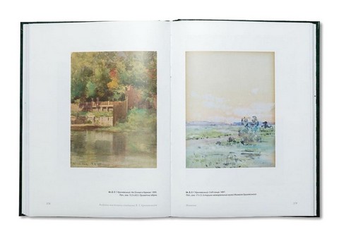 Василь Григорович Кричевський. Хрестоматія. Том 1. 1891–1943 рр. - фото 5