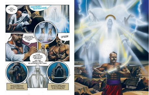 Буйвітер - фото 2