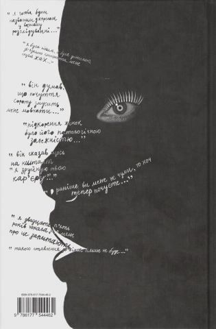 Вона розповіла Викриття сексуального насильства і становлення руху #MeToo - фото 2