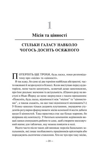 Переможець - фото 2