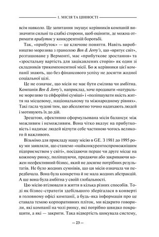 Переможець - фото 4