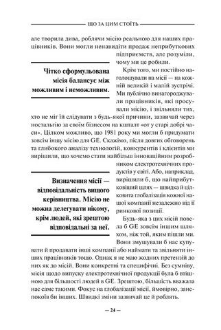 Переможець - фото 5