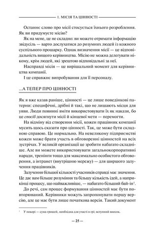 Переможець - фото 6