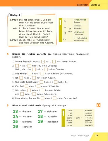 Підручник Німецька мова Halli Hallo! 5 клас 1-й рік навчання НУШ Авт: С. Сотникова Г. Гоголєва Вид-во: Ранок - фото 9