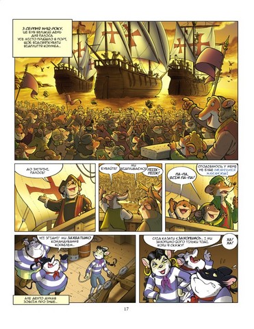 Джеронімо Стілтон. Відкриття Америки - фото 8