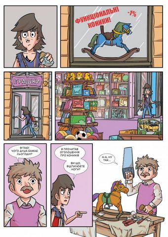 Троє проти зла. Частина 2 - фото 3