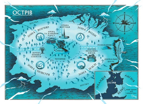 Скандер та примарний вершник - фото 2