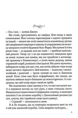 Фіалки в березні - фото 3