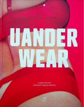 UANDERWEAR UANDERWEAR - Мода