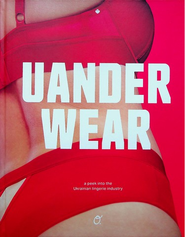UANDERWEAR - фото 1