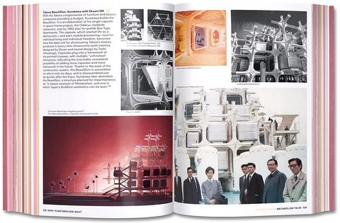 Project Japan. Metabolism Talks - фото 3