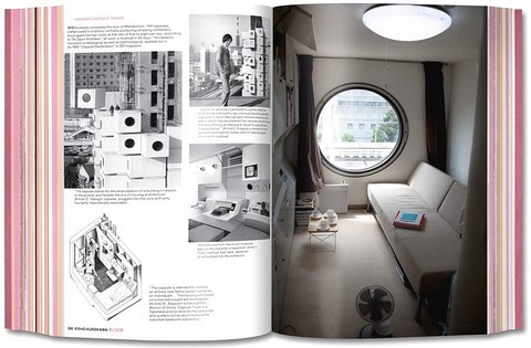 Project Japan. Metabolism Talks - фото 6