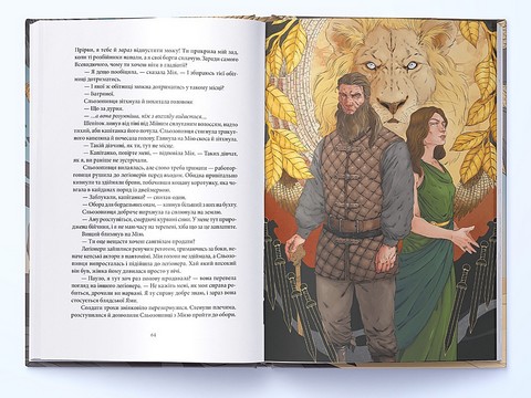 Богоділ - фото 4