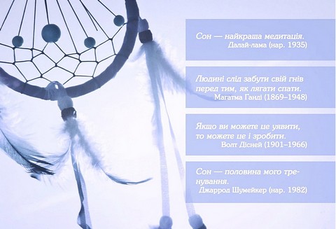 Посібник біохакера - фото 10