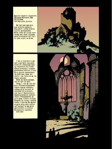 Геллбой. Колекційне видання. Том 1 - фото 2