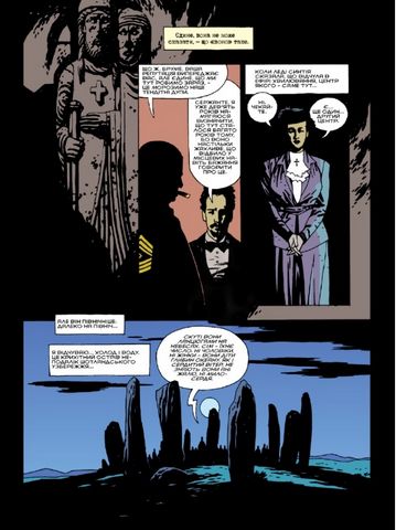 Геллбой. Колекційне видання. Том 1 - фото 4