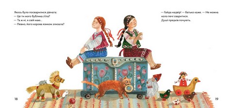 Пічка - фото 4