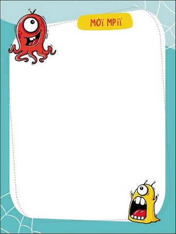 Блокнотик твого настрою. Happy Book з наліпками для хлопців - фото 3